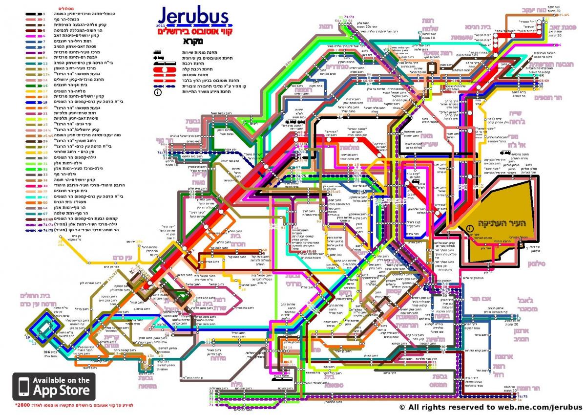 حافلة خريطة القدس